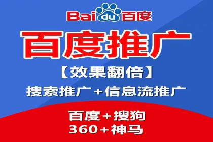 百度SEO推广技巧案例分析