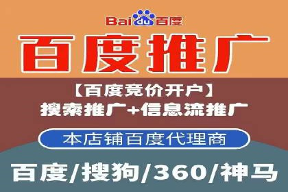 移动广告新趋势：信息流竞价的运用与效果